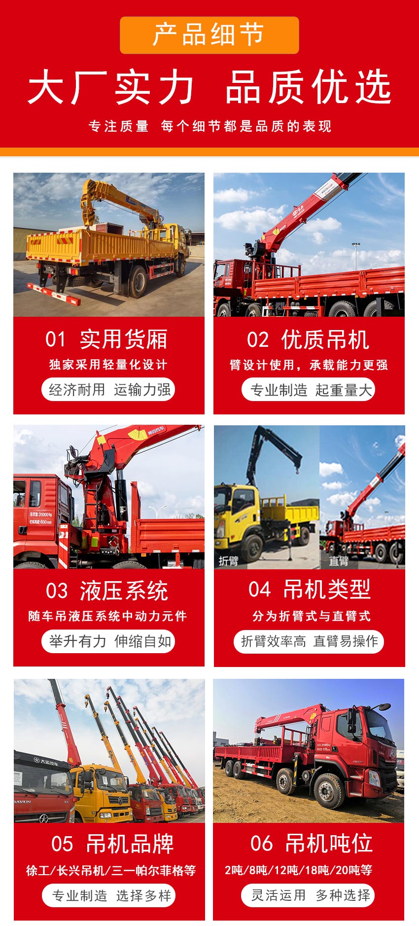 國六陜汽德龍前四后八350馬力徐工16四節G型