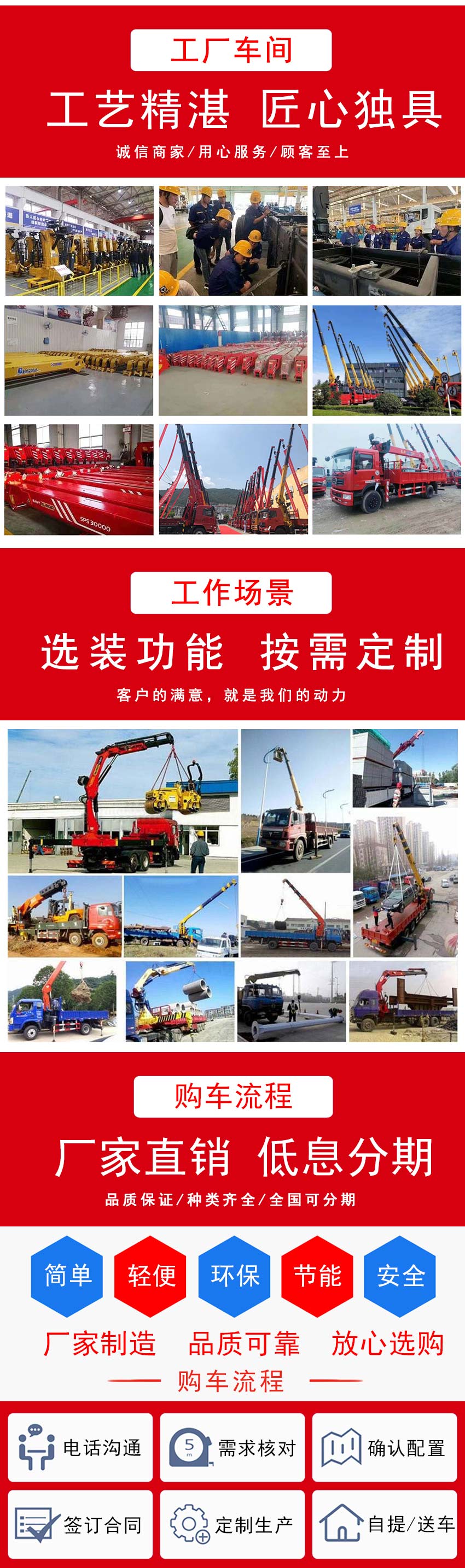國六陜汽德龍前四后八350馬力徐工16四節G型